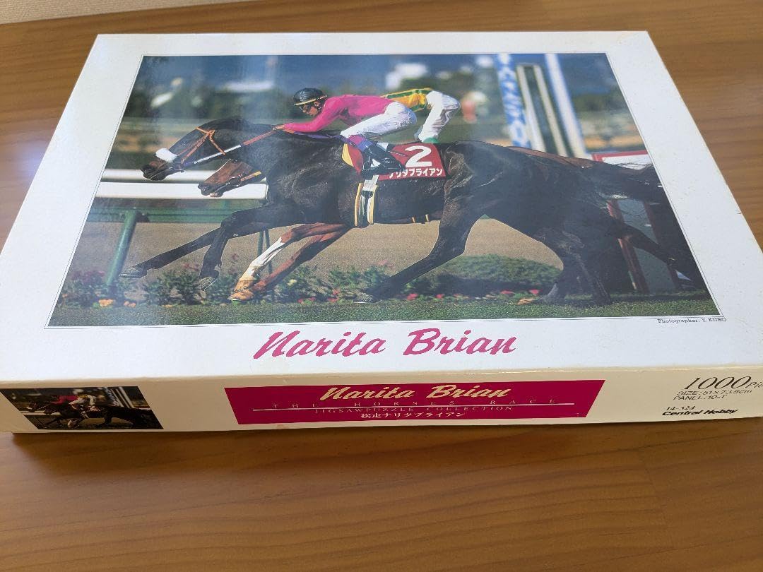 ナリタブライアン 500ピースジグソーパズル ナリタブライアン 500ピースジグソーパズル Amazon.co.jp